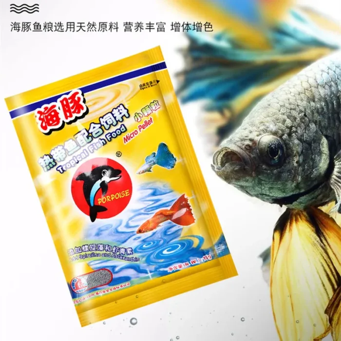 1PCS 15g Tropical Fish Food For Feeding Minitype Guppy Ornamental Fish Aquatic Pet Supplies Fish Tank Aquariums Accessories - Image 3