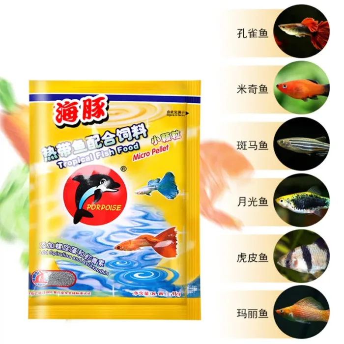 1PCS 15g Tropical Fish Food For Feeding Minitype Guppy Ornamental Fish Aquatic Pet Supplies Fish Tank Aquariums Accessories - Image 1
