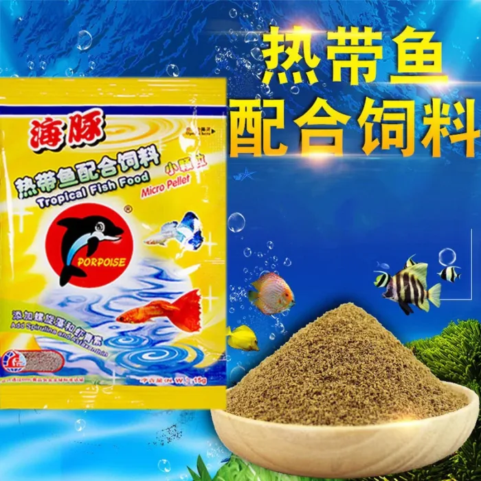 1PCS 15g Tropical Fish Food For Feeding Minitype Guppy Ornamental Fish Aquatic Pet Supplies Fish Tank Aquariums Accessories - Image 2
