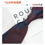 2024 New Korean 7cm Luxury Casual Neckties For Men Navy Brown Green Striped Neck Ties Formal Dress Suit Cravat Flower Red Tie - Image 19