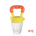 Baby Fruit Feeder Pacifier Teething Toys Fresh Food Feeder Infant Fruit Nipple Silicone Pouches for Toddlers Kids Boy Girl - Image 15