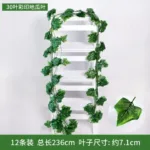 Artificial Grape Leaf Green Vine Sweet Potato Leaf Rattan Plastic Decor Ceiling Vegetable Fruit Orchard Outdoor Wedding Pendant - Image 18