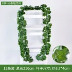 Artificial Grape Leaf Green Vine Sweet Potato Leaf Rattan Plastic Decor Ceiling Vegetable Fruit Orchard Outdoor Wedding Pendant - Image 30