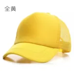 Unisex Cap Men Casual Plain Mesh Baseball Cap Adjustable Snapback Hats for Women Men Hat Hip Hop Trucker Cap Streetwear Dad Hats - Image 8