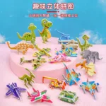 10pcs Children's 3D DIY Puzzles Cute Cartoon Dinosaur Puzzle for Early Childhood Education Game Gift Toys الالعاب اطفال تعليمية - Image 2