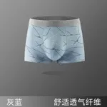 Thin Breathable Cotton Crotch Line Middle Waist Milk Silk Boxers Letter Underwear Men Panties Shorts - Image 9