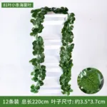 Artificial Grape Leaf Green Vine Sweet Potato Leaf Rattan Plastic Decor Ceiling Vegetable Fruit Orchard Outdoor Wedding Pendant - Image 33