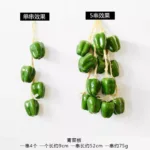 Artificial Fake Decorative Fruit Vegetables Onion Garlic Lifelike Foam Dish Corn Red Pepper Kitchen Decoration For Chinese Style - Image 4