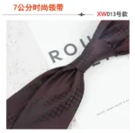 2024 New Korean 7cm Luxury Casual Neckties For Men Navy Brown Green Striped Neck Ties Formal Dress Suit Cravat Flower Red Tie - Image 8