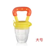 Baby Fruit Feeder Pacifier Teething Toys Fresh Food Feeder Infant Fruit Nipple Silicone Pouches for Toddlers Kids Boy Girl - Image 8