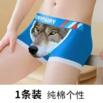 Boxer Men Underpants Modal Men's Wolf Panties Cartoon Animal Funny Boxers U Pouch Bulge Underwear Men  Lingerie Gift - Image 15
