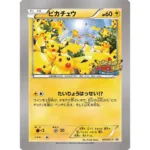 Pokemon Pikachu Collection Cards Mass Outbreak DIY Pokemon Classic Single Card Game Anime Self Made Cards Gift Toys - Image 2