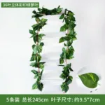 Artificial Grape Leaf Green Vine Sweet Potato Leaf Rattan Plastic Decor Ceiling Vegetable Fruit Orchard Outdoor Wedding Pendant - Image 14