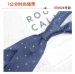 2024 New Korean 7cm Luxury Casual Neckties For Men Navy Brown Green Striped Neck Ties Formal Dress Suit Cravat Flower Red Tie - Image 21