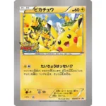 Pokemon Pikachu Collection Cards Mass Outbreak DIY Pokemon Classic Single Card Game Anime Self Made Cards Gift Toys - Image 7
