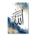 Islamic Style Calligraphy Wall Art Poster Ayatul Kursi Quran Marble Veins HD Canvas Painting Room Interior Home Decor Wallpapers - Image 14