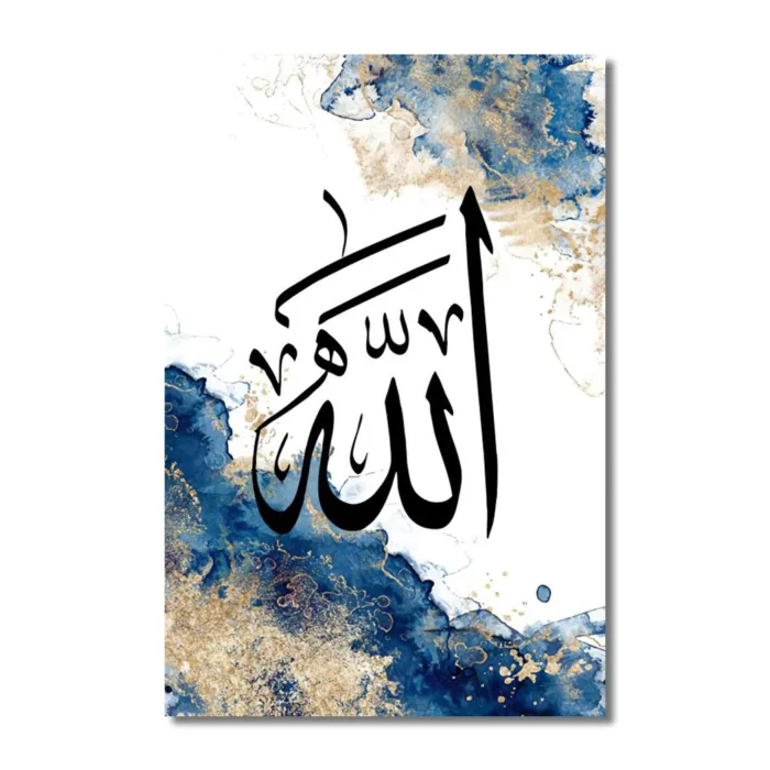 Islamic Style Calligraphy Wall Art Poster Ayatul Kursi Quran Marble Veins HD Canvas Painting Room Interior Home Decor Wallpapers - Image 14