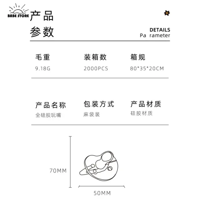 Pacifier Newborn Food Grade Kids Boy Girl Pacifier All Silicone Flat Head Round Head Baby Comfort Toy Baby Anti-cry Fake Nipple - Image 6