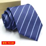67 Styles Men's Ties Solid Color Stripe Flower Floral 7-8cm Jacquard Necktie Accessories Daily Wear Cravat Wedding Party Gift - Image 3