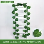 Artificial Grape Leaf Green Vine Sweet Potato Leaf Rattan Plastic Decor Ceiling Vegetable Fruit Orchard Outdoor Wedding Pendant - Image 15
