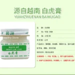 Original White Tiger Essential Balm Cream for Headache Toothache Stomachache Pain Relieving Balm Dizziness Massage Cream - Image 6