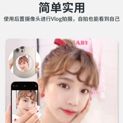 Aluminum Alloy Mobile Phone Selfie Mirror Magnetic Suction Camera Auxiliary Camera Convex Mirror Camera Auxiliary Tool - Image 5