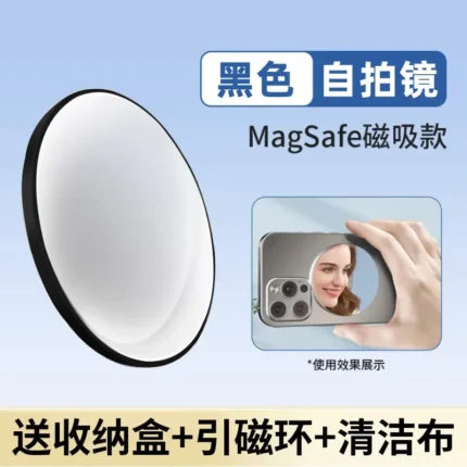 Aluminum Alloy Mobile Phone Selfie Mirror Magnetic Suction Camera Auxiliary Camera Convex Mirror Camera Auxiliary Tool - Image 11