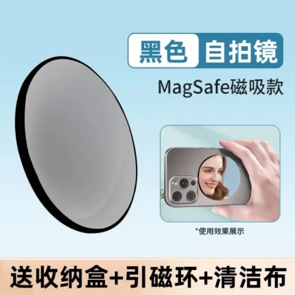 Aluminum Alloy Mobile Phone Selfie Mirror Magnetic Suction Camera Auxiliary Camera Convex Mirror Camera Auxiliary Tool - Image 8