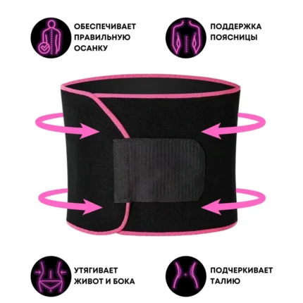 Neoprene Waist Trainer Corset Body Shaper Tummy Slimming Belt Fitness Waist Support Gym Sweat Belt Gaine Ventre Lumbar Back Belt - Image 4